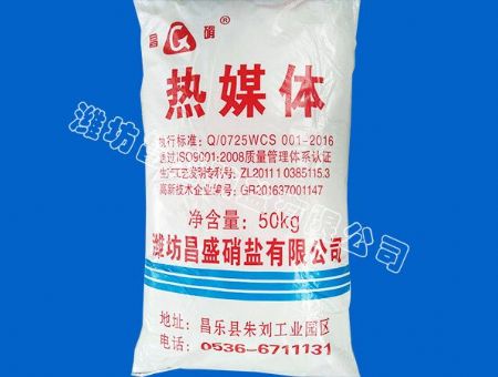 點擊查看詳細信息<br>標題：高純導熱熔鹽 閱讀次數：9319